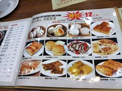 菜单-香港仔茶餐厅(凤阳店)