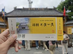 -灵顺寺