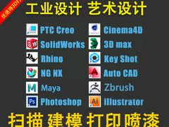 -优速得3D打印店(朝阳店)