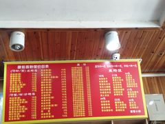 -肆姐面粉馆(坡子街店)