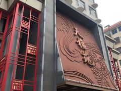 -天福苑(崇宁路店)