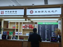 -龙抄手(文殊坊店)