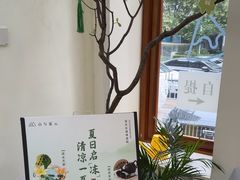 -山与蓝·轻糖鲜果蛋糕(勒泰店)