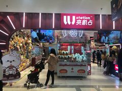 -LLJ夹机占(正佳广场店)