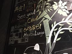个性墙-星巴克(成都机场T2店)