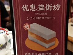 -点都德(德江楼店)