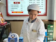 -津门张记包子铺(三马路店)