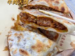 -老舅老蒙肉饼非遗店(一店)