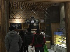 门面-拉那巴米 蛋糕定制(世纪东方广场店)