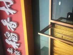 -北京稻香村(京港城生活广场店)