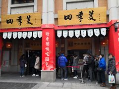 -吉庆街美食广场