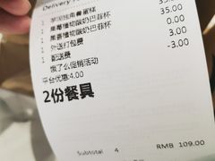 -星巴克(湖州安吉浙北大厦店)