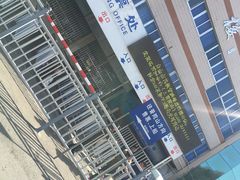 -半升洞码头