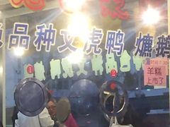 -周记卤菜店(广济北路店)