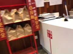 -西少爷(望京SOHO店)