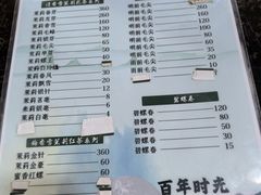 -王大昌茶庄(鼓楼街店)