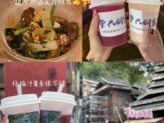 -肇兴侗寨