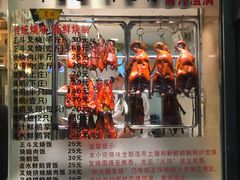 -丽的面家(多宝路店)