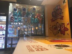 -麦当劳(怀集店)