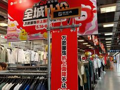 -上品折扣(回龙观店)