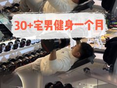 -RM GYM健身私教馆(白云元立方创意园店)
