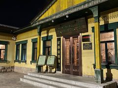 -六国饭店·俄餐·西餐(吊桥公园店)
