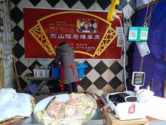 -东山矮马桶羊肉(太湖东山店)