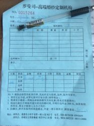 点击看大图 -罗曼司婚纱摄影会馆(瀚威城市中心店)