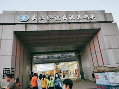 -武汉关码头(轮渡站)