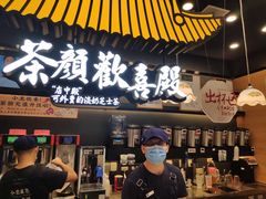 -茶颜悦色(雨花亭凯德二楼店)