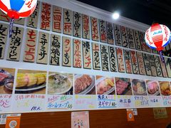 -大阪烧肉BAKA一代(十亩地店)