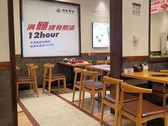 -武圣羊汤(武圣路店)