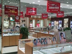 -丹阳眼镜批发市场(家佳源店)