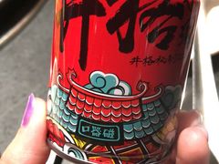 -井格重庆火锅(西直门凯德Mall店)