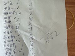 -天强农家菜馆