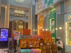 -点都德(北京路贰店)