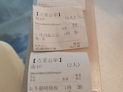 -鹿鸣酒家(越秀店)