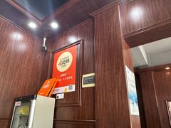 -洪福饭店·十八年老店