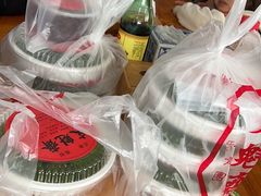 -文魁斋