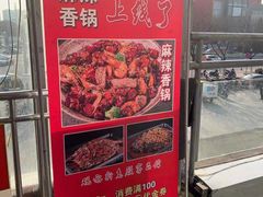 -问渔烤鱼(回龙观总店)