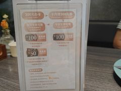-卡朋西餐(宝安大仟里店)