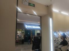 -海马体照相馆(佛山岭南站店)