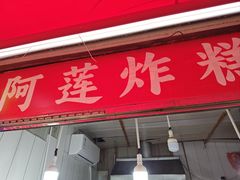 -王庄市场