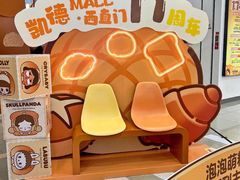 -凯德MALL(西直门店)