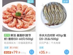 -盒马X会员店(王府井奥莱UP TOWN店)