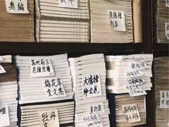 店内环境-文学山房旧书店