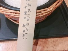 -勤德兴(湖滨路店)