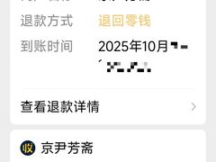 -清真-‖京尹芳斋‖子色甜品‖无糖生日蛋糕低卡甜品