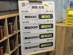 -邈墨茶馆(凤起路店)