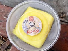 -苏妃奶酪(平江路店)